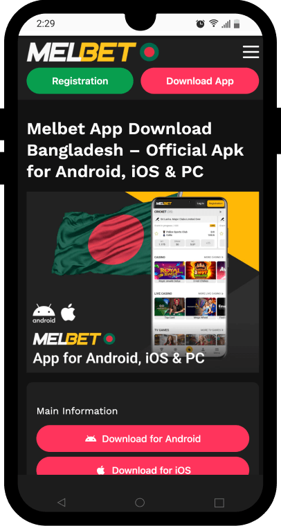 Melbet android and ios download page