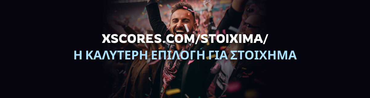 Xscores Stoixima Gr