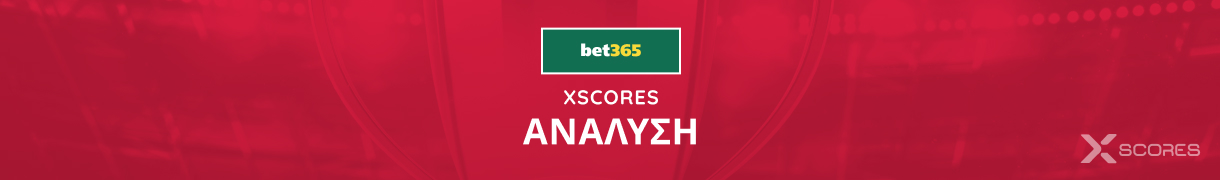 Bet365 Apodoseis