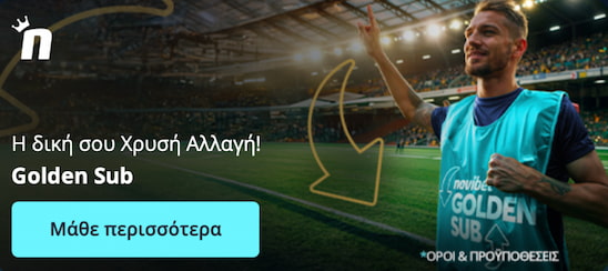 Novibet Sub Prosfora Xscores 25