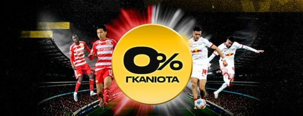 Bwin 0 Gkaniota Xscores