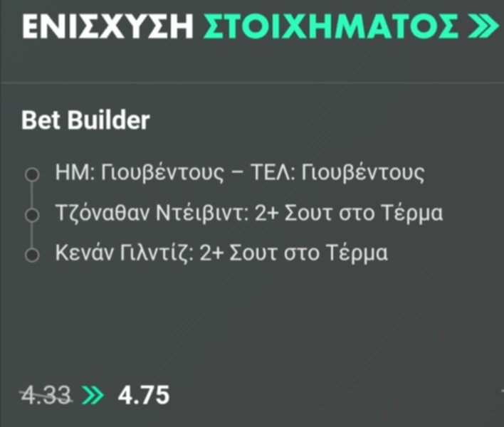 Juventus Pafos Enisxisi bet365
