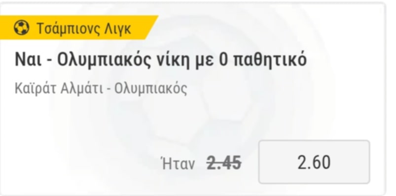 Kairat Olympiakos Build And Bet Bwin