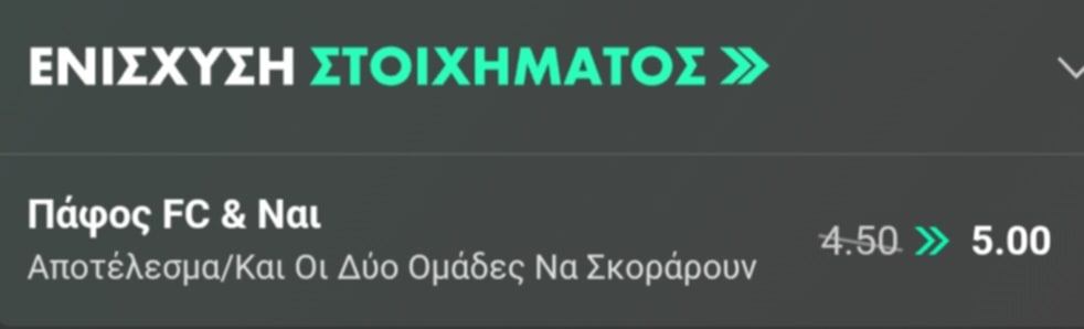 Pafos Apoel Enisxisi bet365