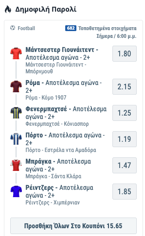 Sportingbet Paroli Xscores