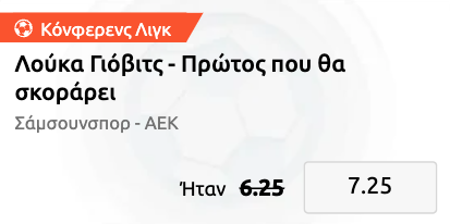 Vistabet Xscores Prognostika Jovic Skorer