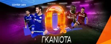 Vistabet 0 Gkaniota Xscores