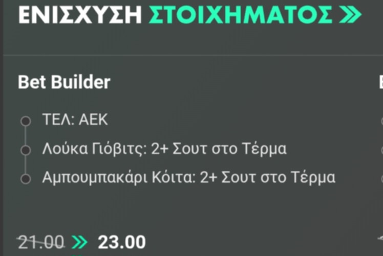 AEK Panathinaikos Enisxisi Bet365