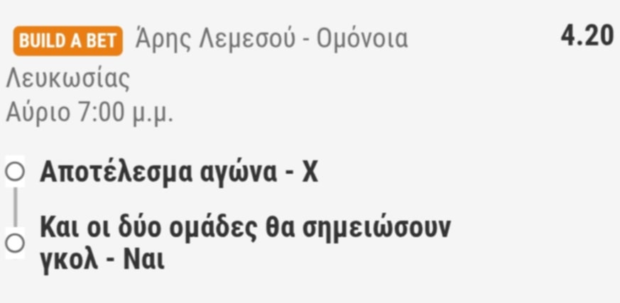 Aris Lemesou Omonoia Build A Bet