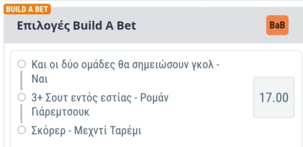 Aris AEK Build A Bet Sportingbet