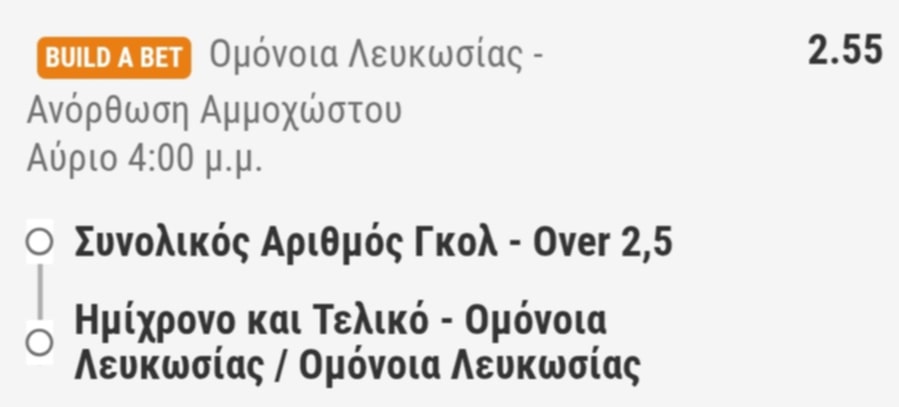 Omonoia Anorthosi Build And Bet