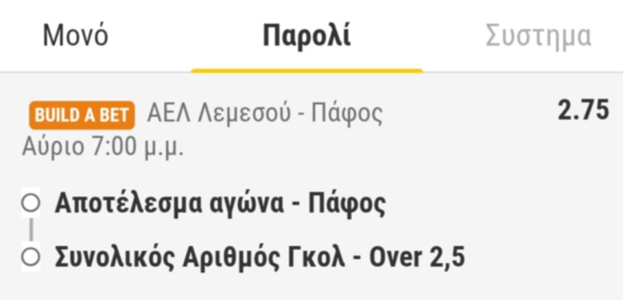 AE Lemesou Pafos Build A Bet Bwin