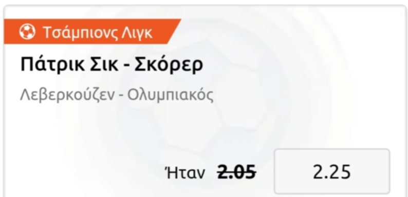 Leverkusen Olympiakos Vistabet