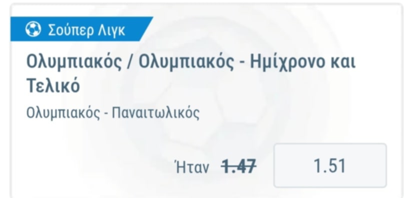 Olympiakos Panaitolikos Build A Bet Sportingbet