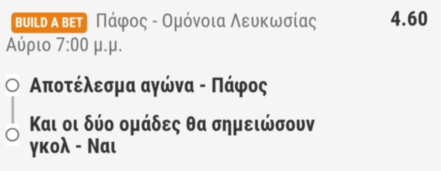 Pafos Omonoia Build A Bet