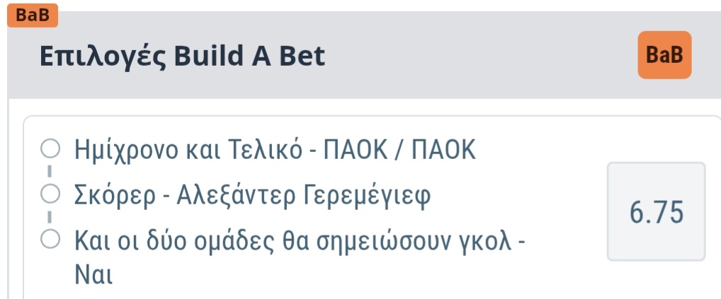Volos PAOK Build A Bet Sportingbet