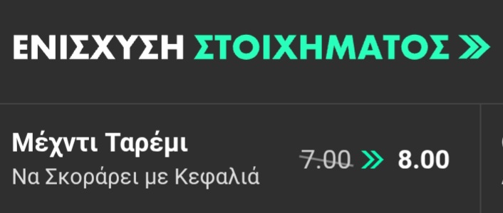 AEK Olympiakos Bet365