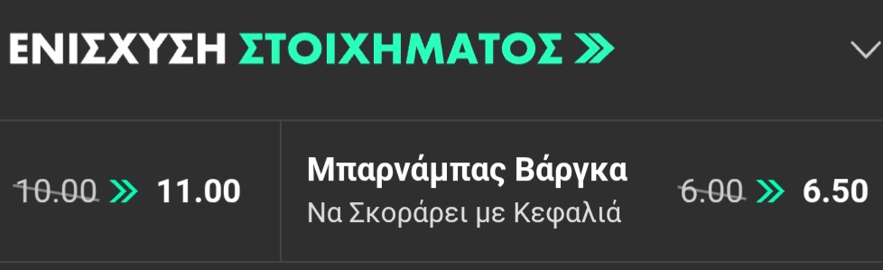 AEK Panathinaikos Bet365