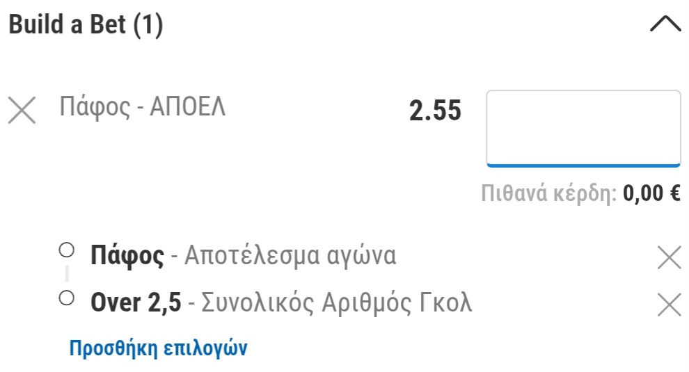Pafos APOEL Build A Bet Bwin