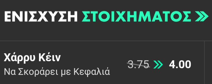 England Congo Bet365