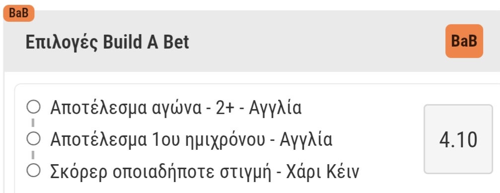 England Croatia Build A Bet Bwin