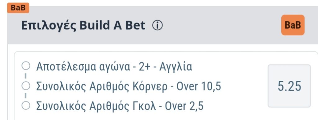 England Ghana Build A Bet Sportingbet