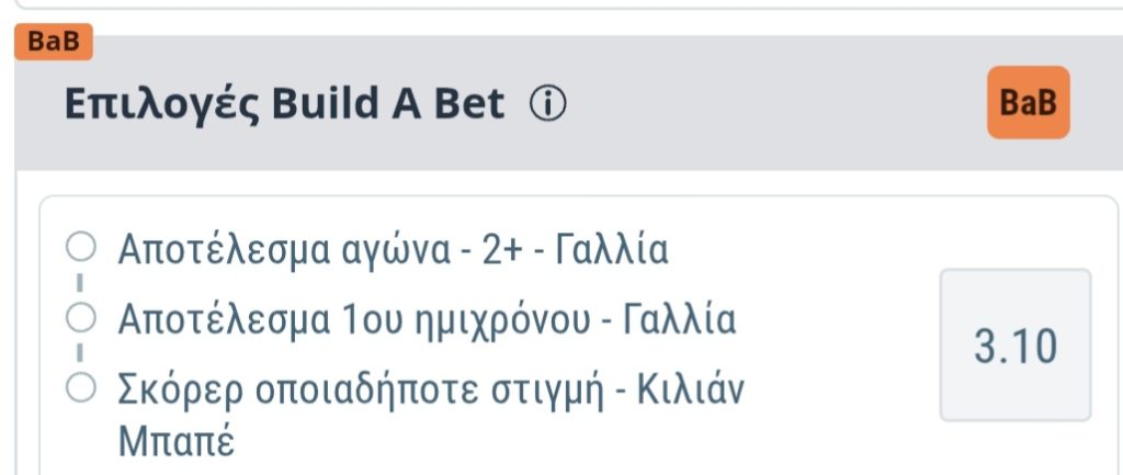 France Senegal Buil A Bet Sportingbet