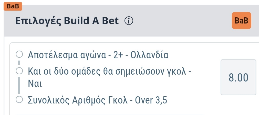 Holland Moroco Build A Bet Sportingbet