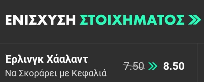 Norway France Bet365