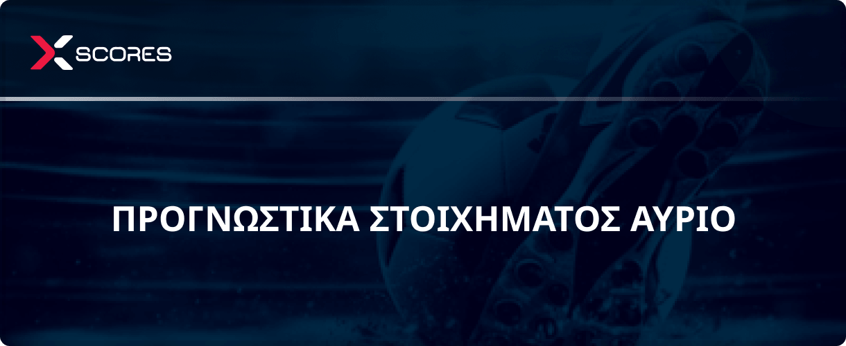 Prognostika Aurio